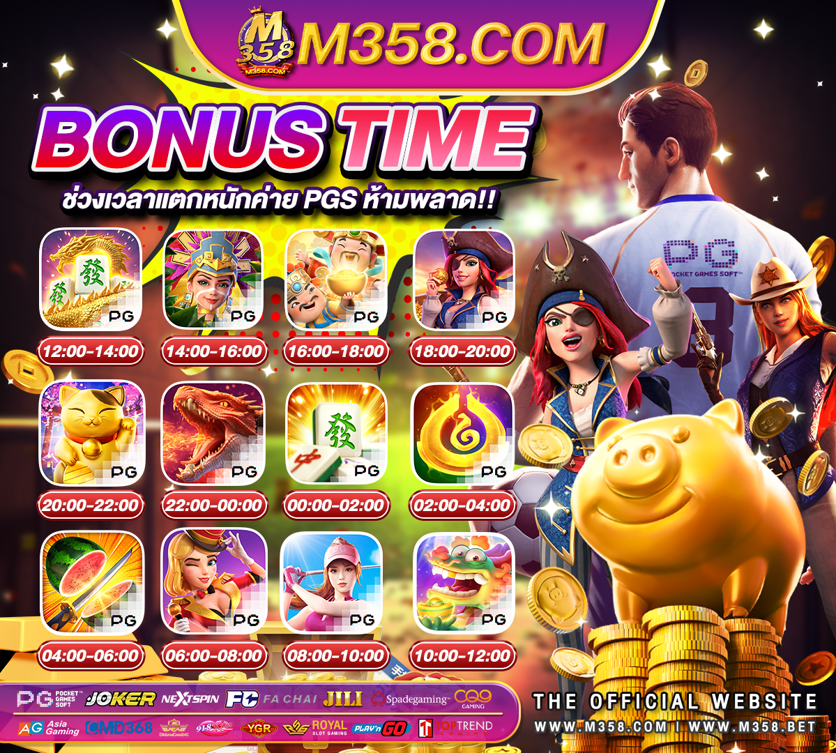 pgเกมไหนแตกดี slot machine games for real money